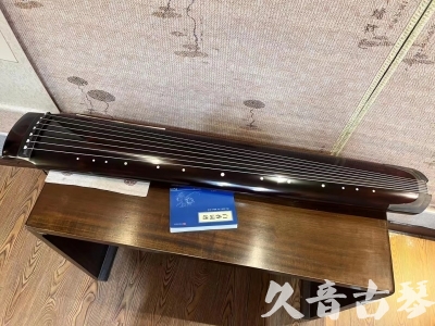 洛阳市●久音古琴  ●佳品推荐  20230707[顶级演奏绿绮式]