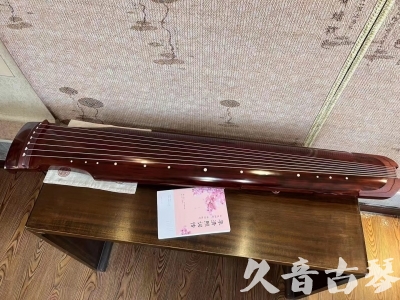 洛阳市●久音古琴  ●今日推荐 20230714 [收藏级仲尼式]（升级必选）