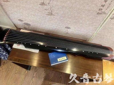 洛阳市●久音古琴   ●新品推荐  20230718 [高级精品演奏伏羲式](考级必选)