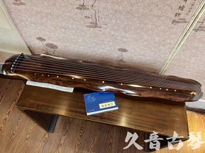 洛阳市●久音古琴  ●今日推荐 20231103 【断纹蕉叶】