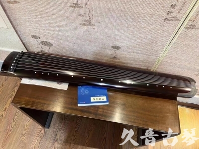 洛阳市●久音古琴  ●佳品推荐 20231115 [顶级演奏绿绮式]