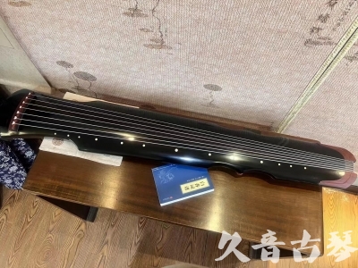 洛阳市●久音古琴   ●新品推荐 20231222  [高级精品演奏伏羲式](考级必选)