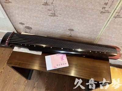 洛阳市●久音古琴  ●臻品推荐20240113  [犀牛皮纹仲尼式]